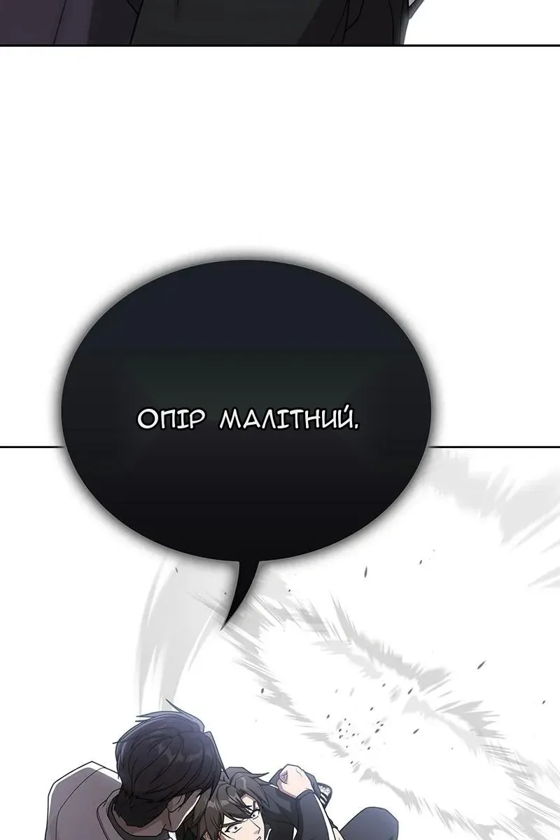 Сторінка 89