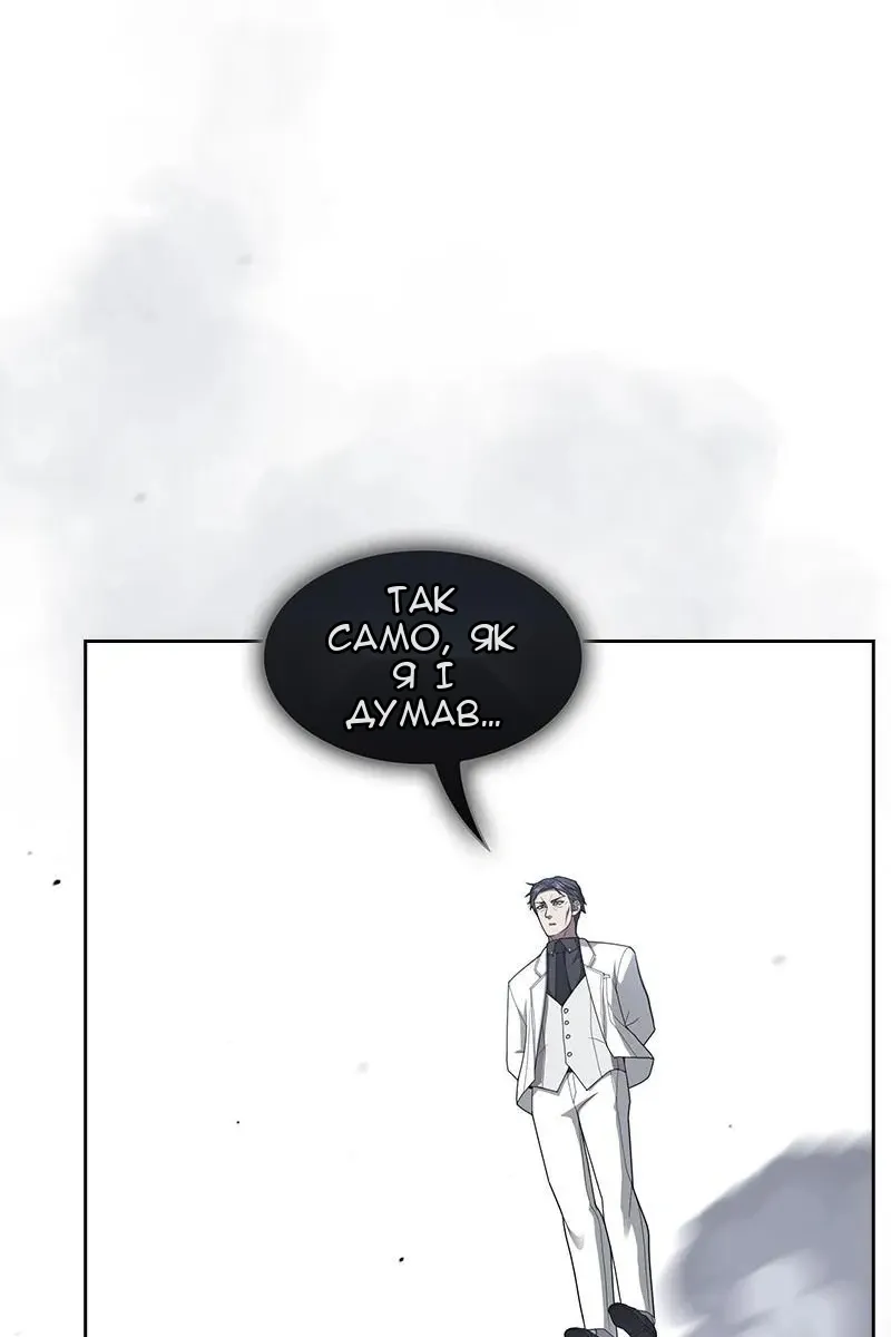 Сторінка 104