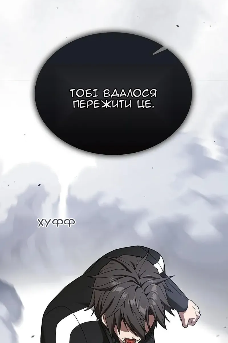 Сторінка 107