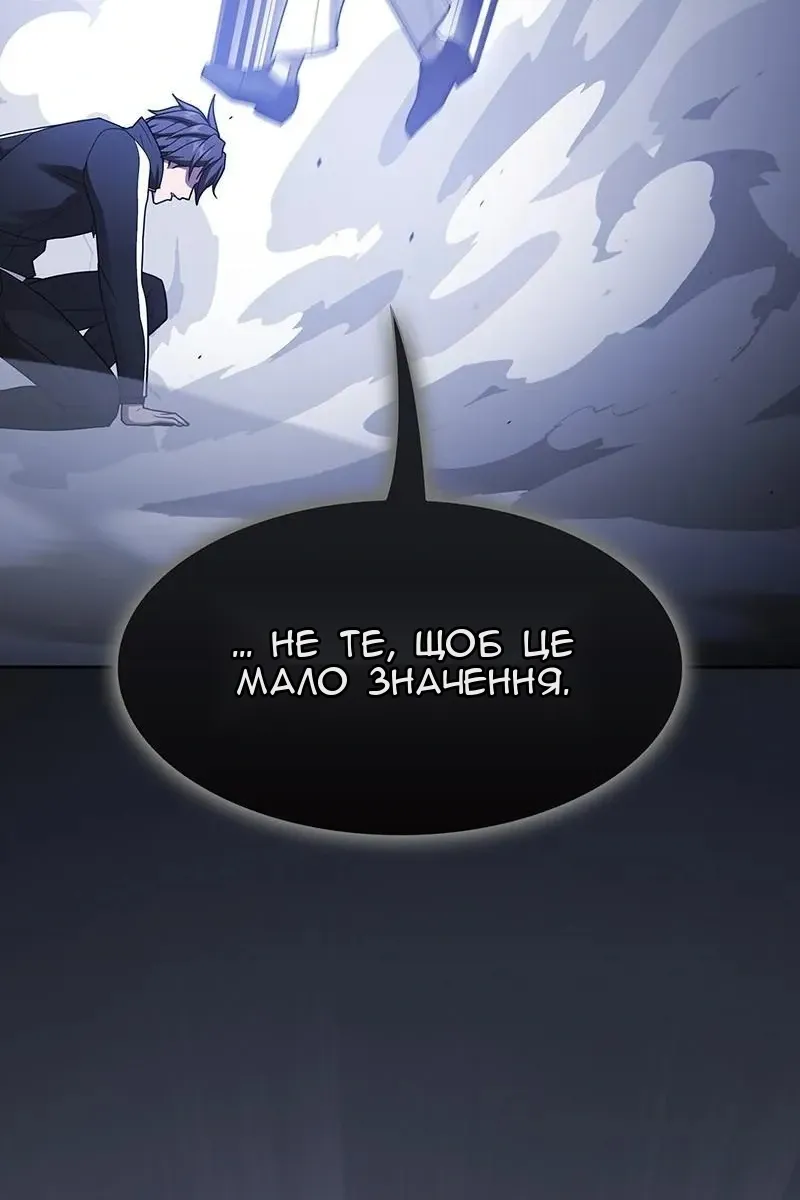 Сторінка 112