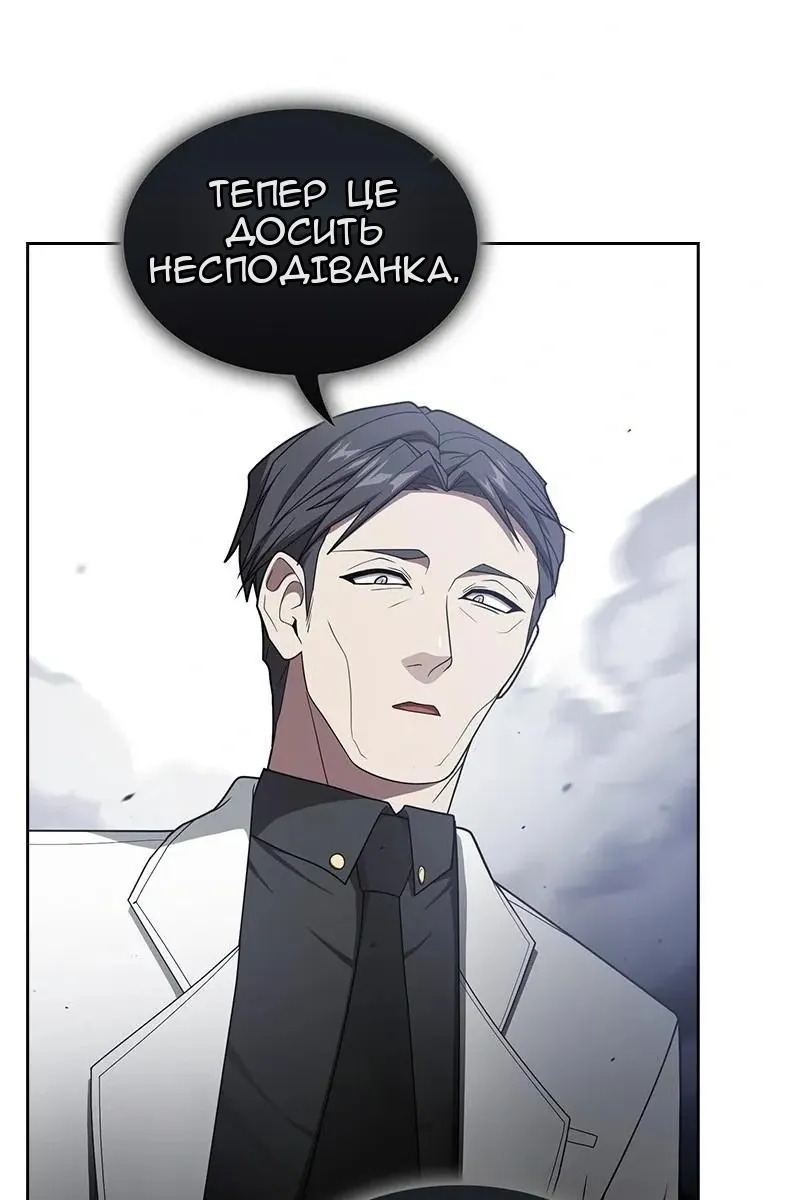 Сторінка 117