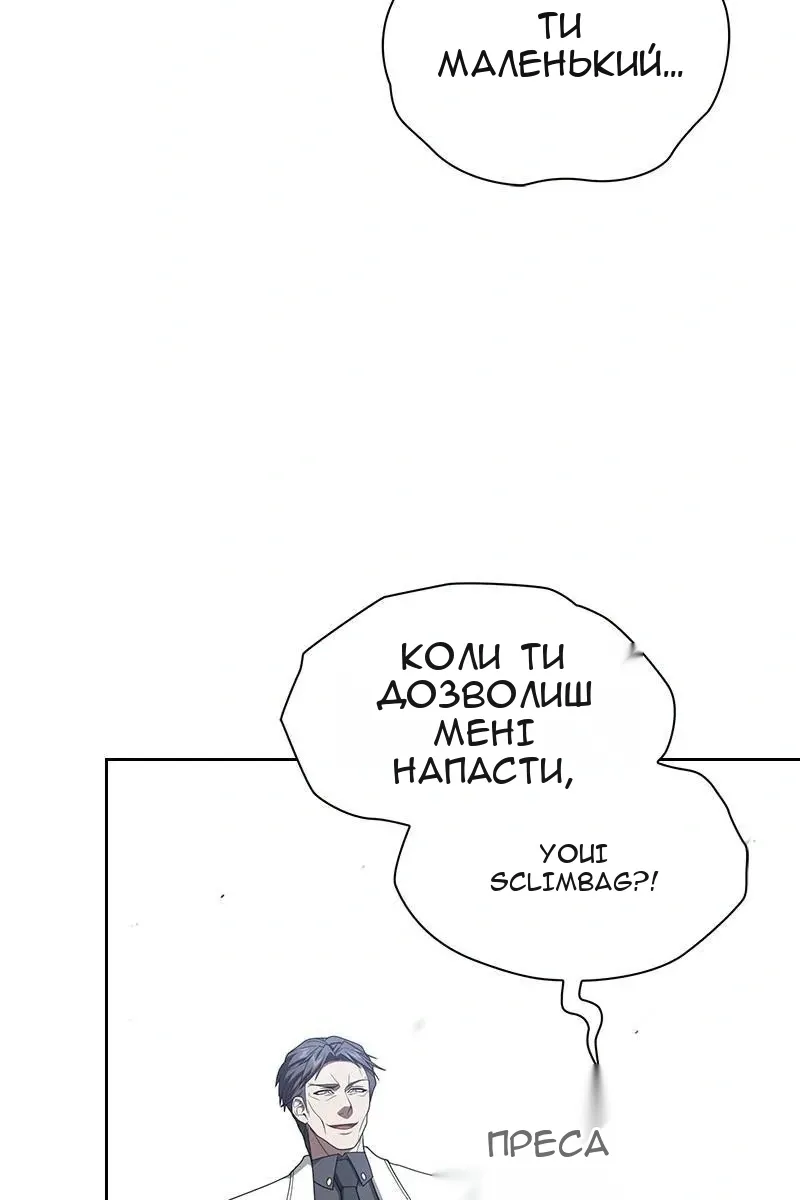Сторінка 120