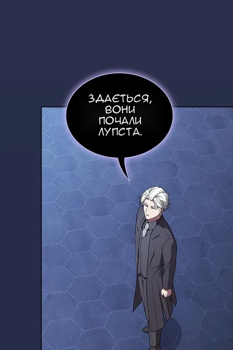 Сторінка 140
