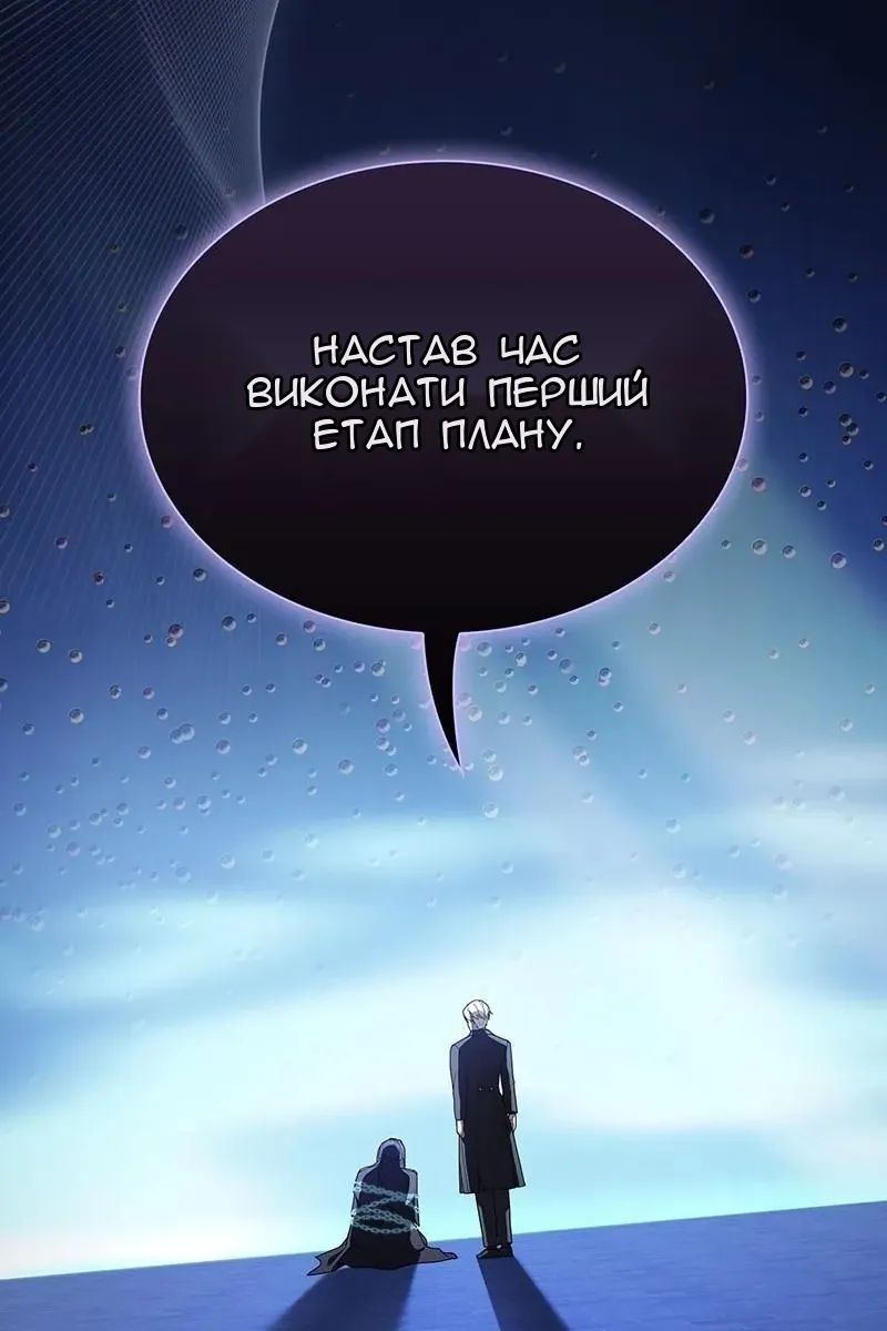 Сторінка 144