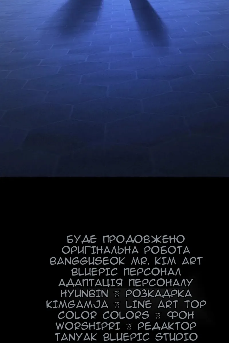 Сторінка 145