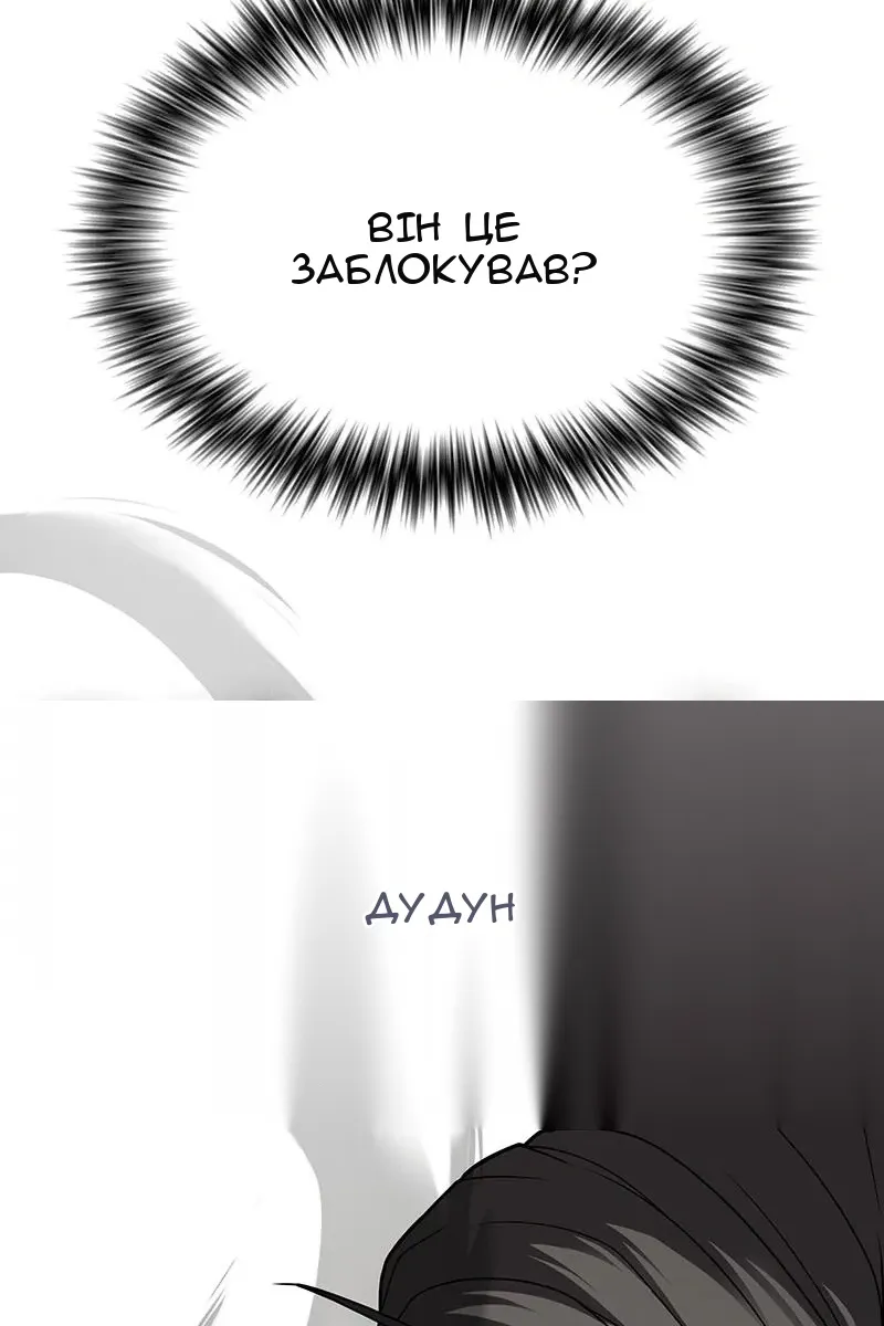 Сторінка 8