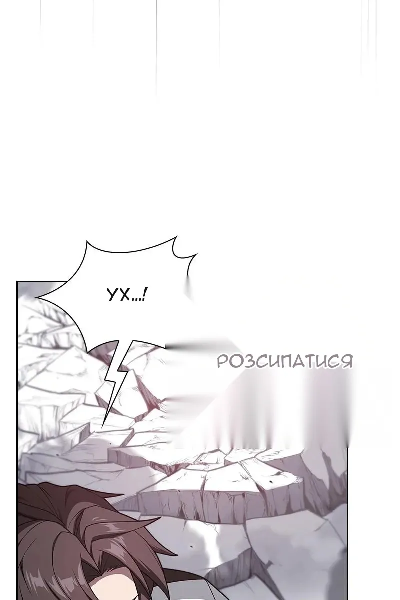 Сторінка 26