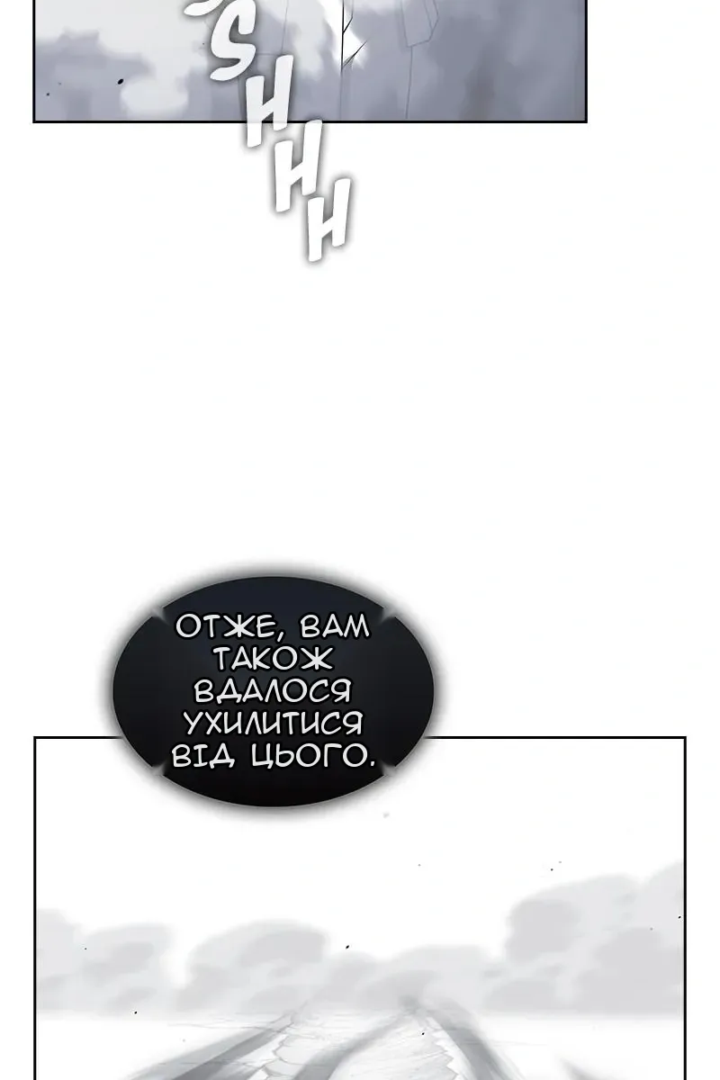 Сторінка 65