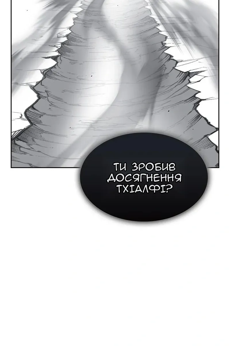 Сторінка 66
