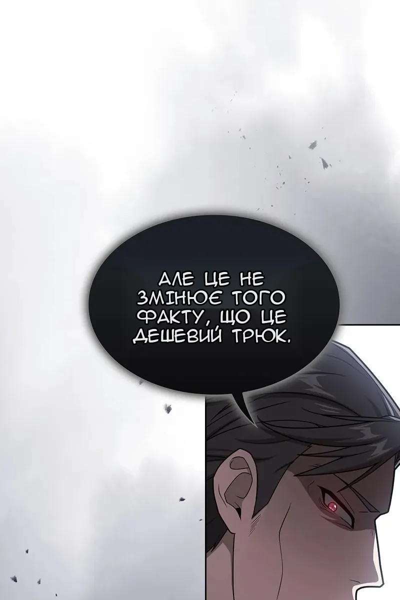 Сторінка 69