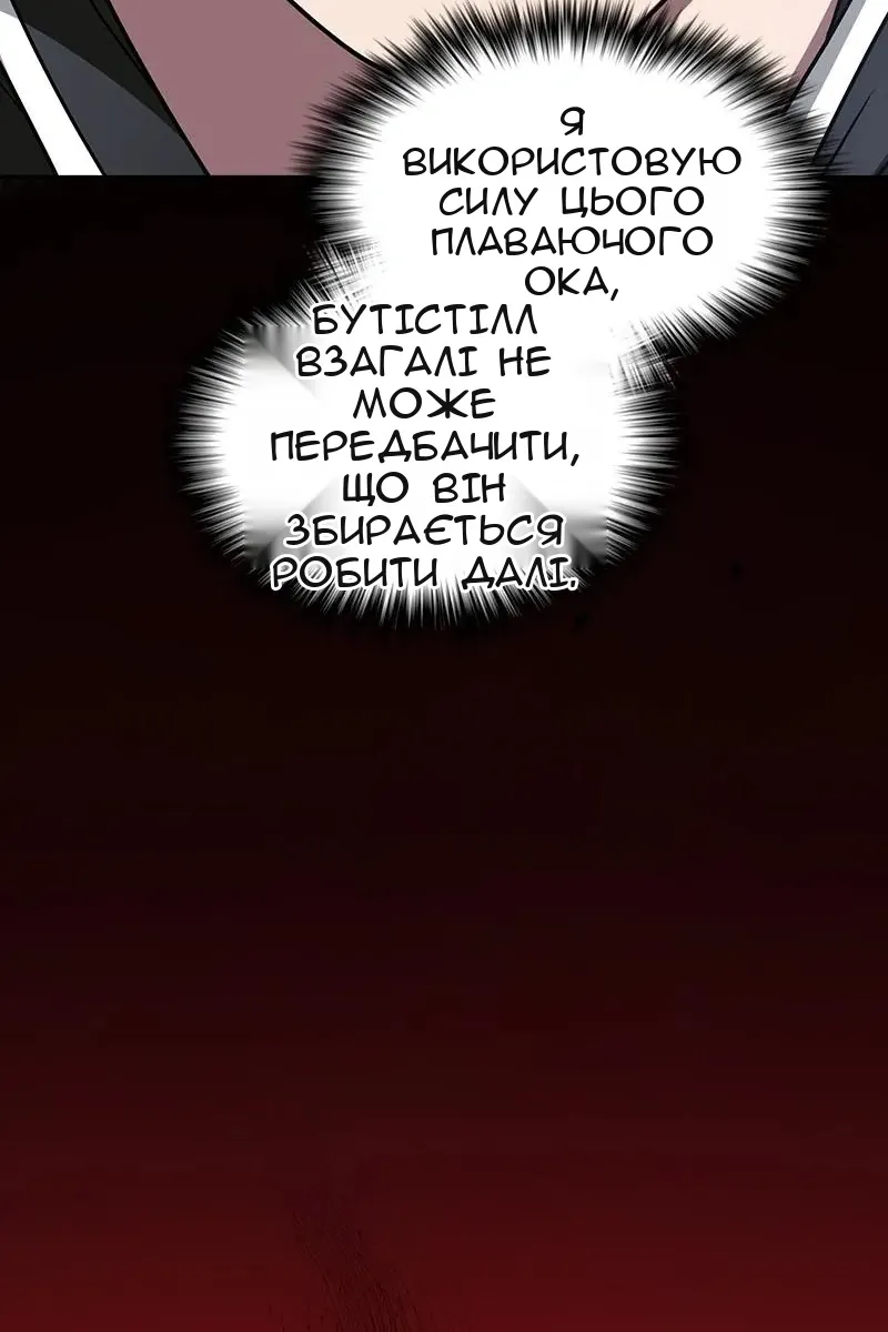 Сторінка 72
