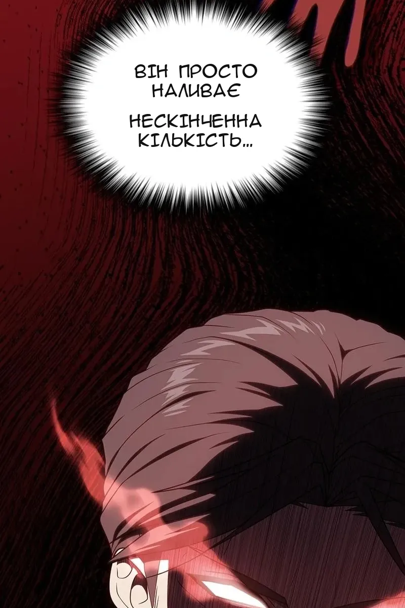 Сторінка 74
