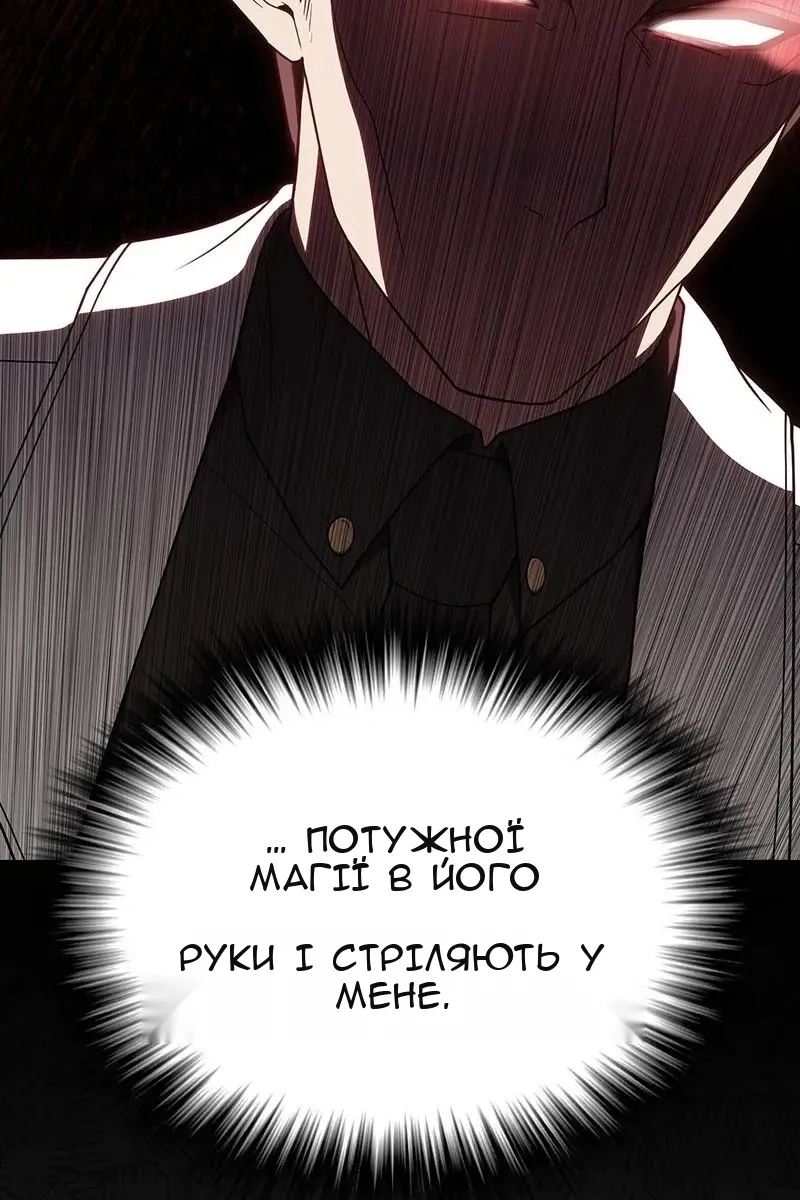 Сторінка 75