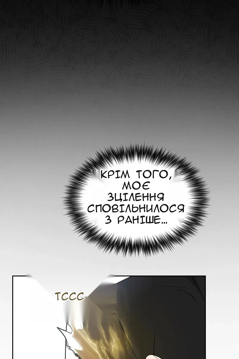 Сторінка 76