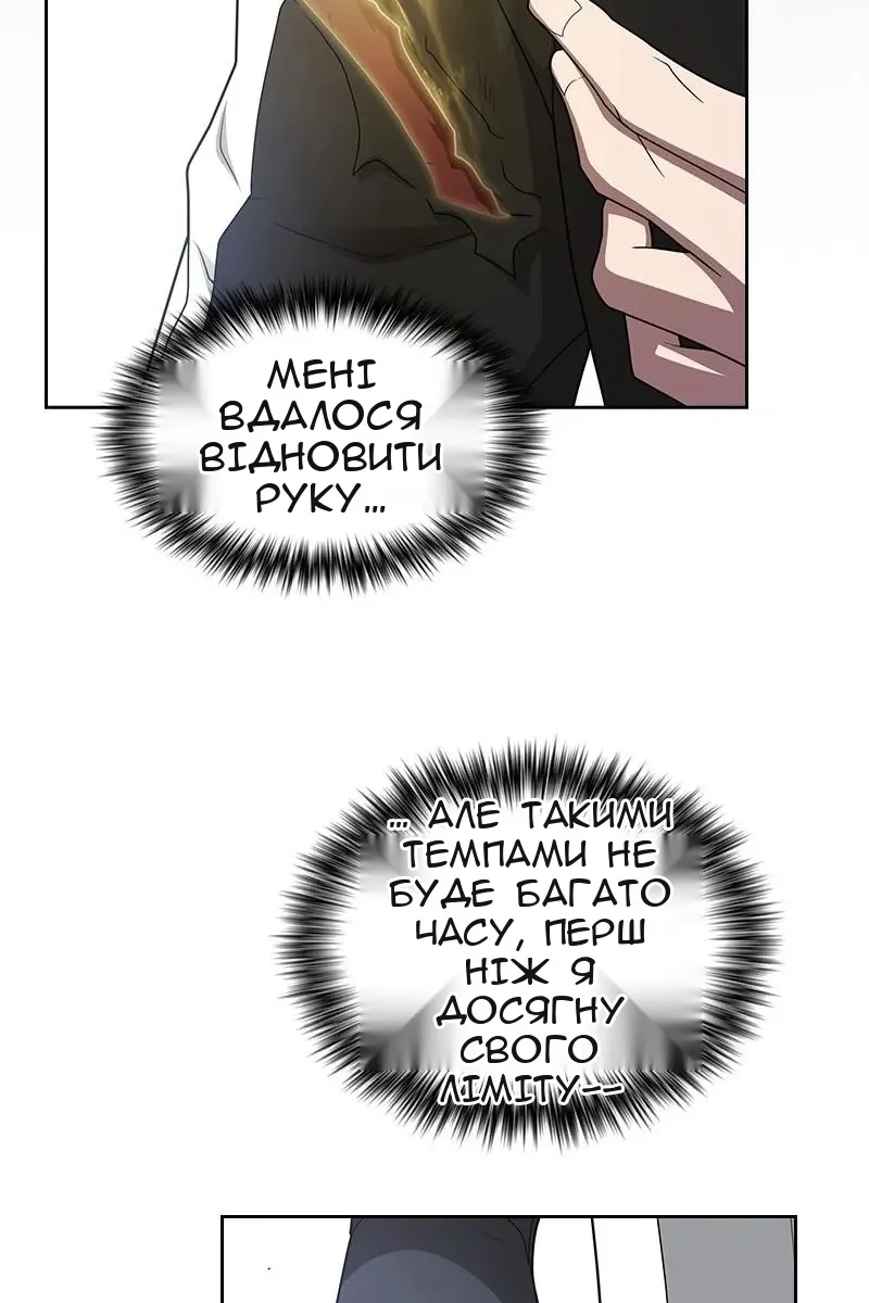 Сторінка 77