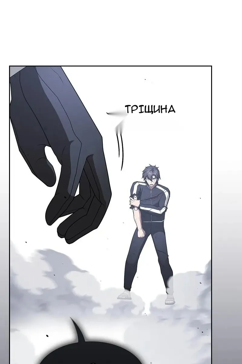 Сторінка 79