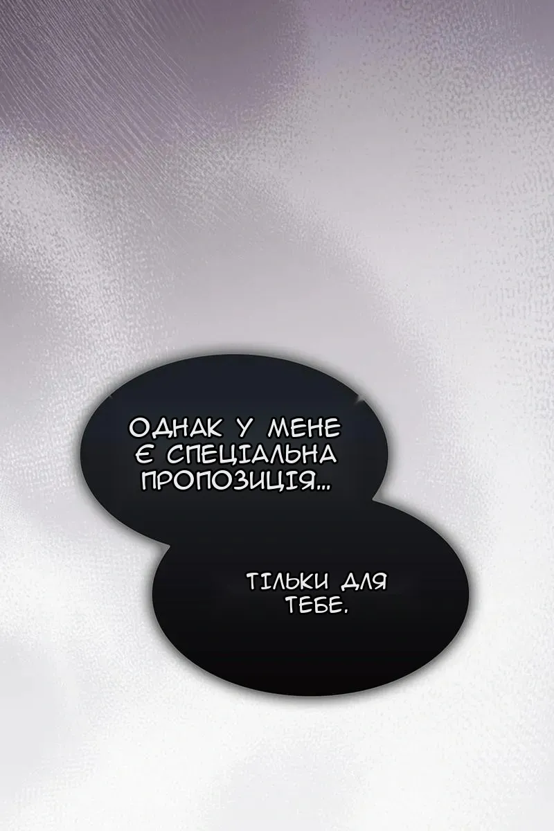 Сторінка 84