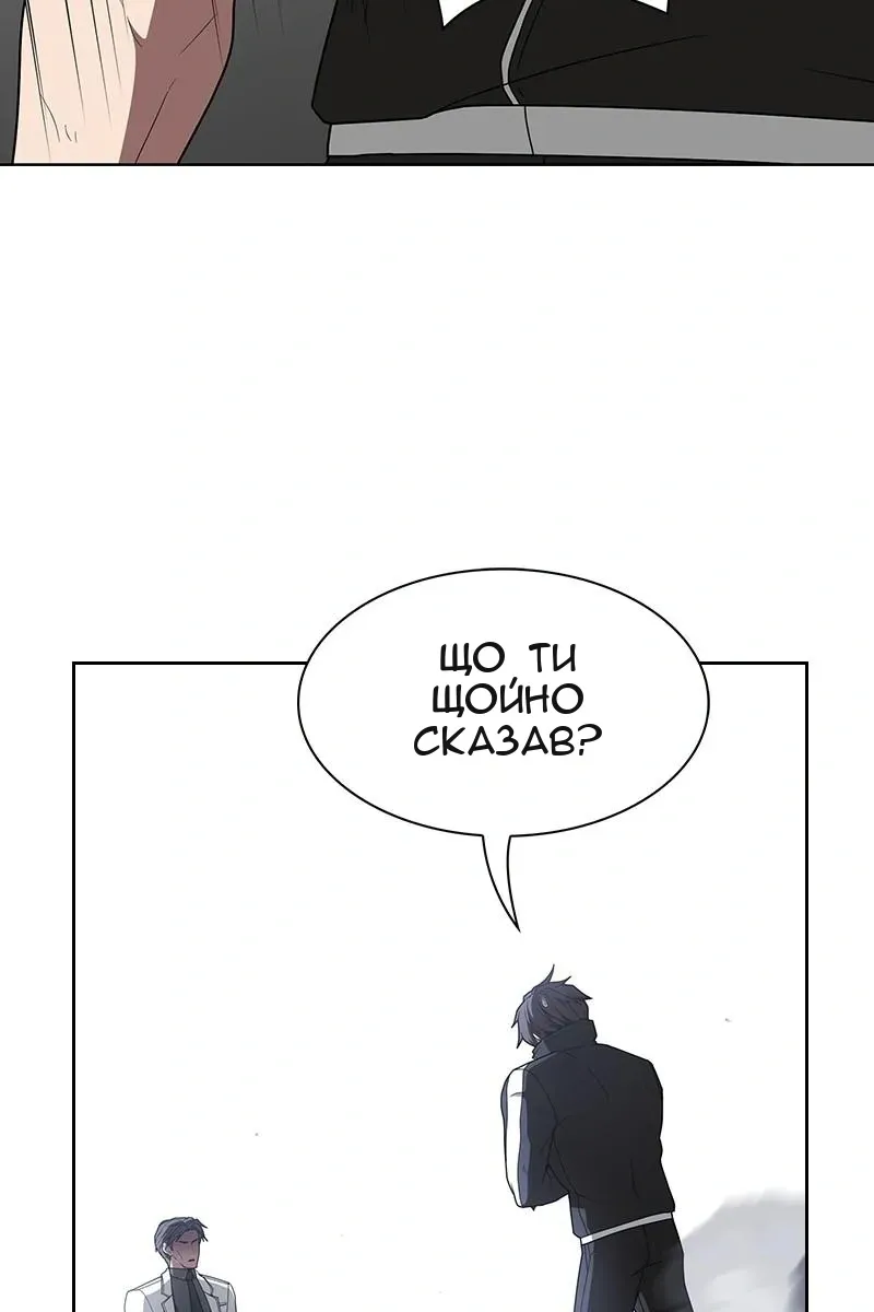 Сторінка 87