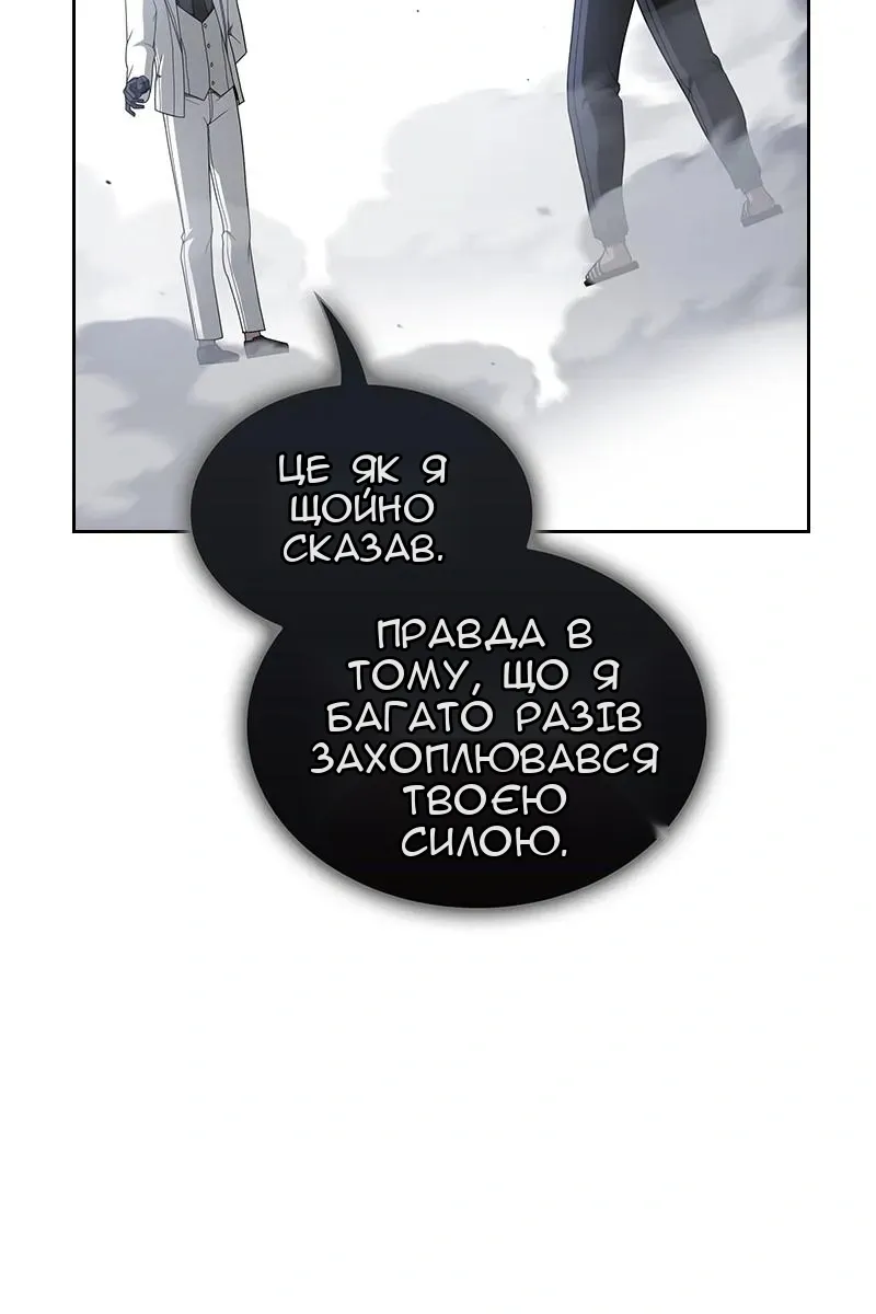Сторінка 88