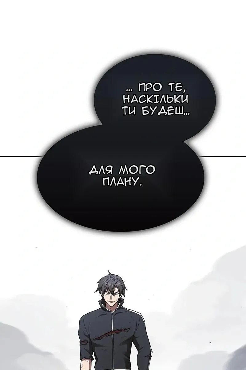 Сторінка 91