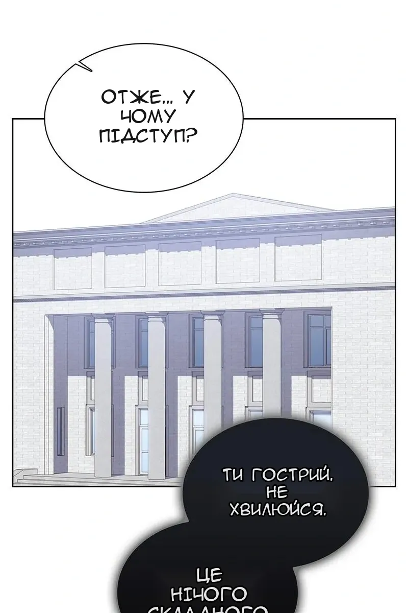 Сторінка 93
