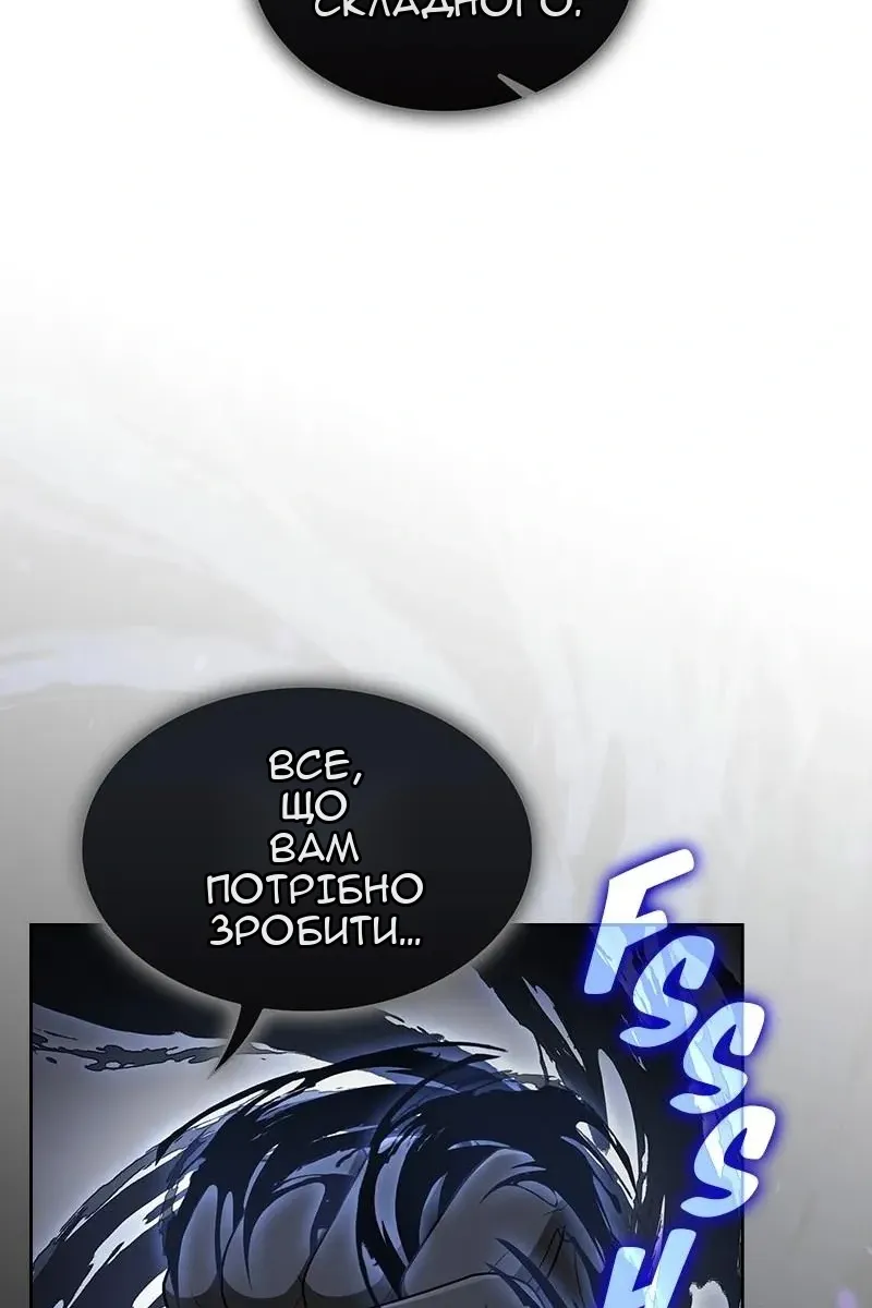 Сторінка 94