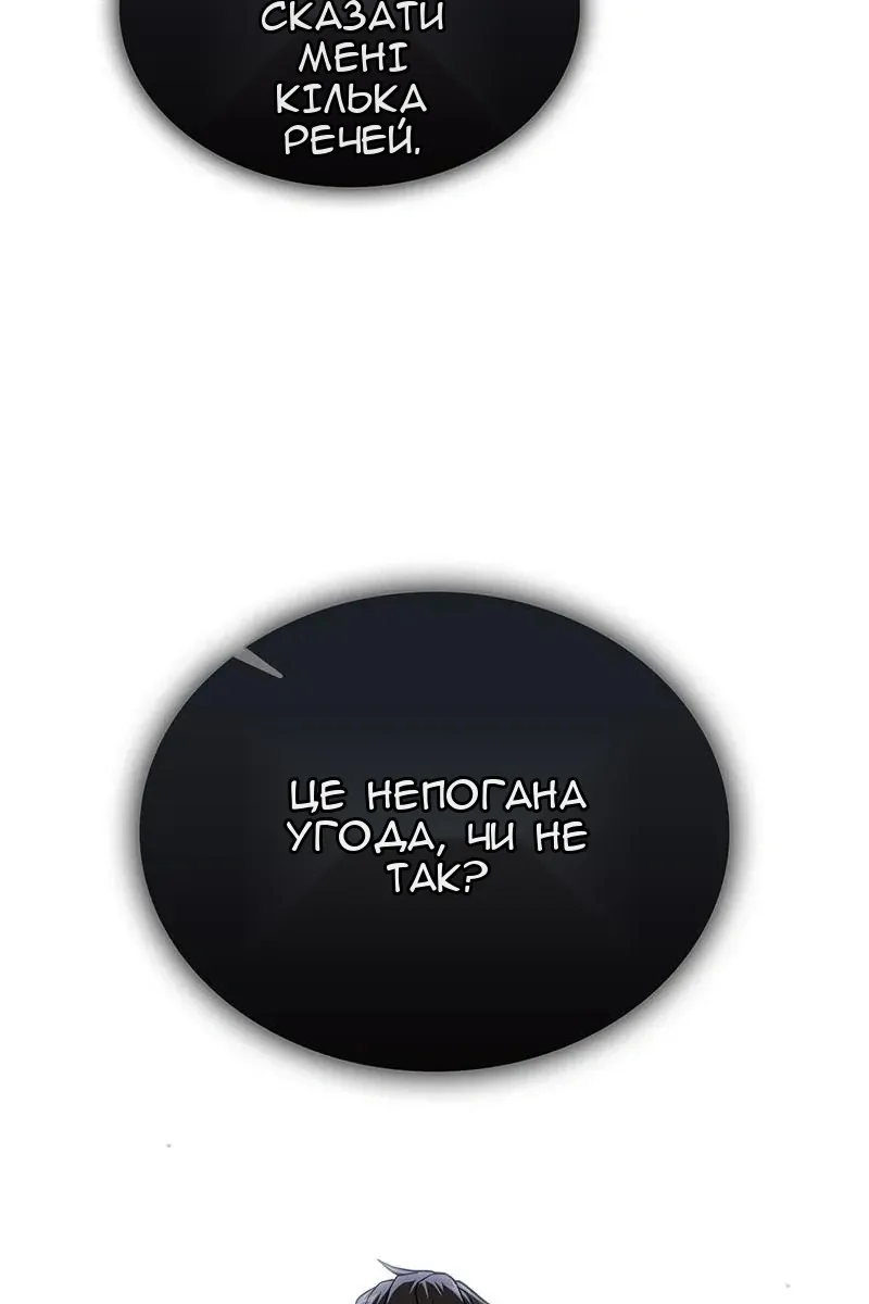 Сторінка 100