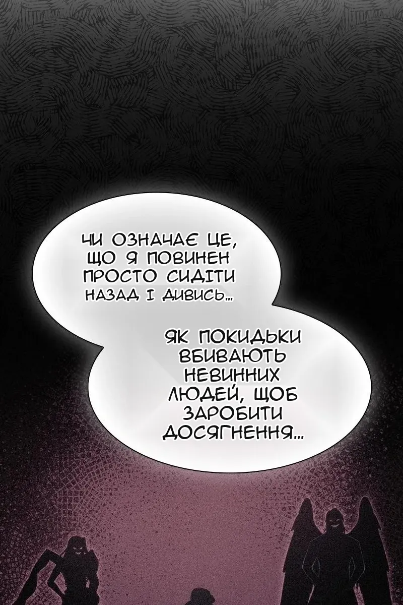 Сторінка 104