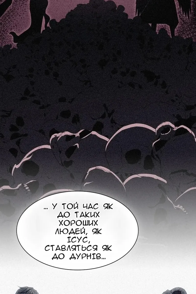 Сторінка 105