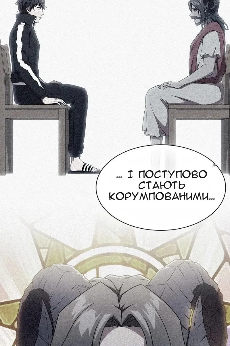 Сторінка 106