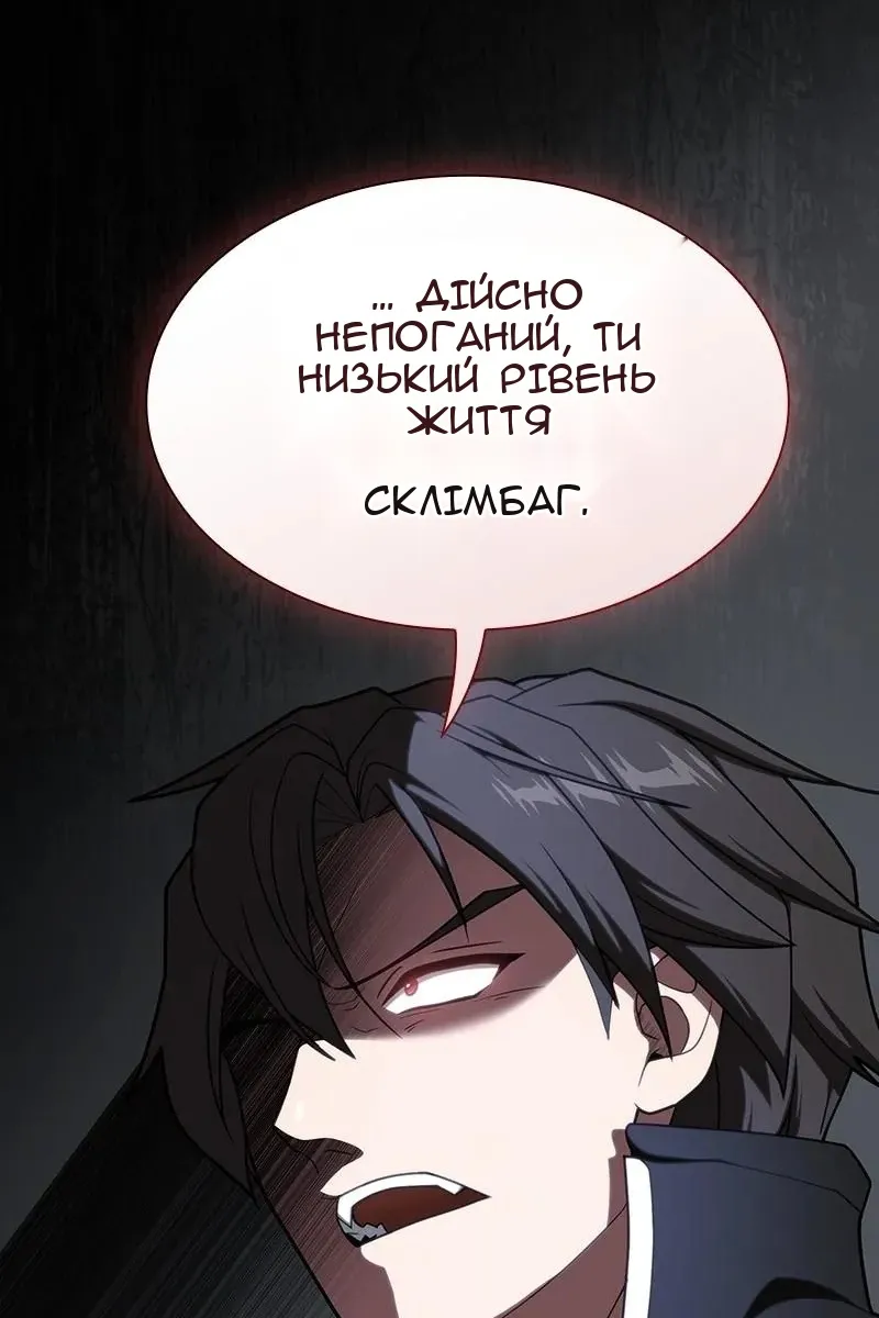 Сторінка 109