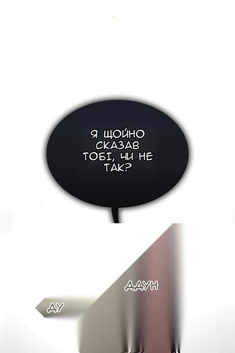 Сторінка 122