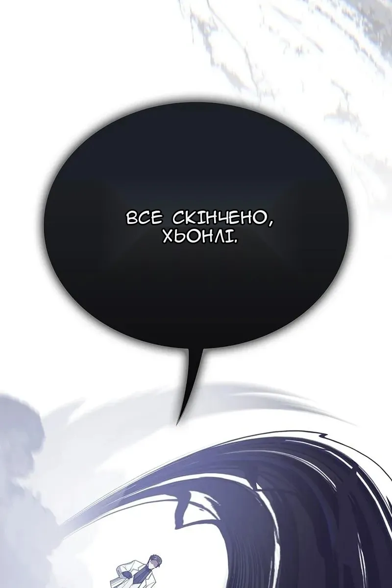 Сторінка 131