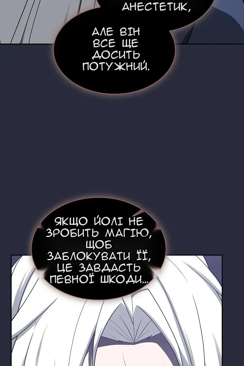 Сторінка 143