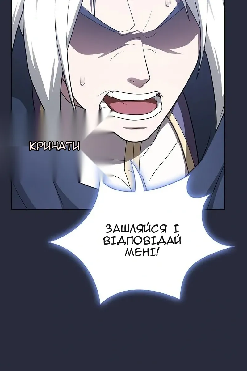 Сторінка 144