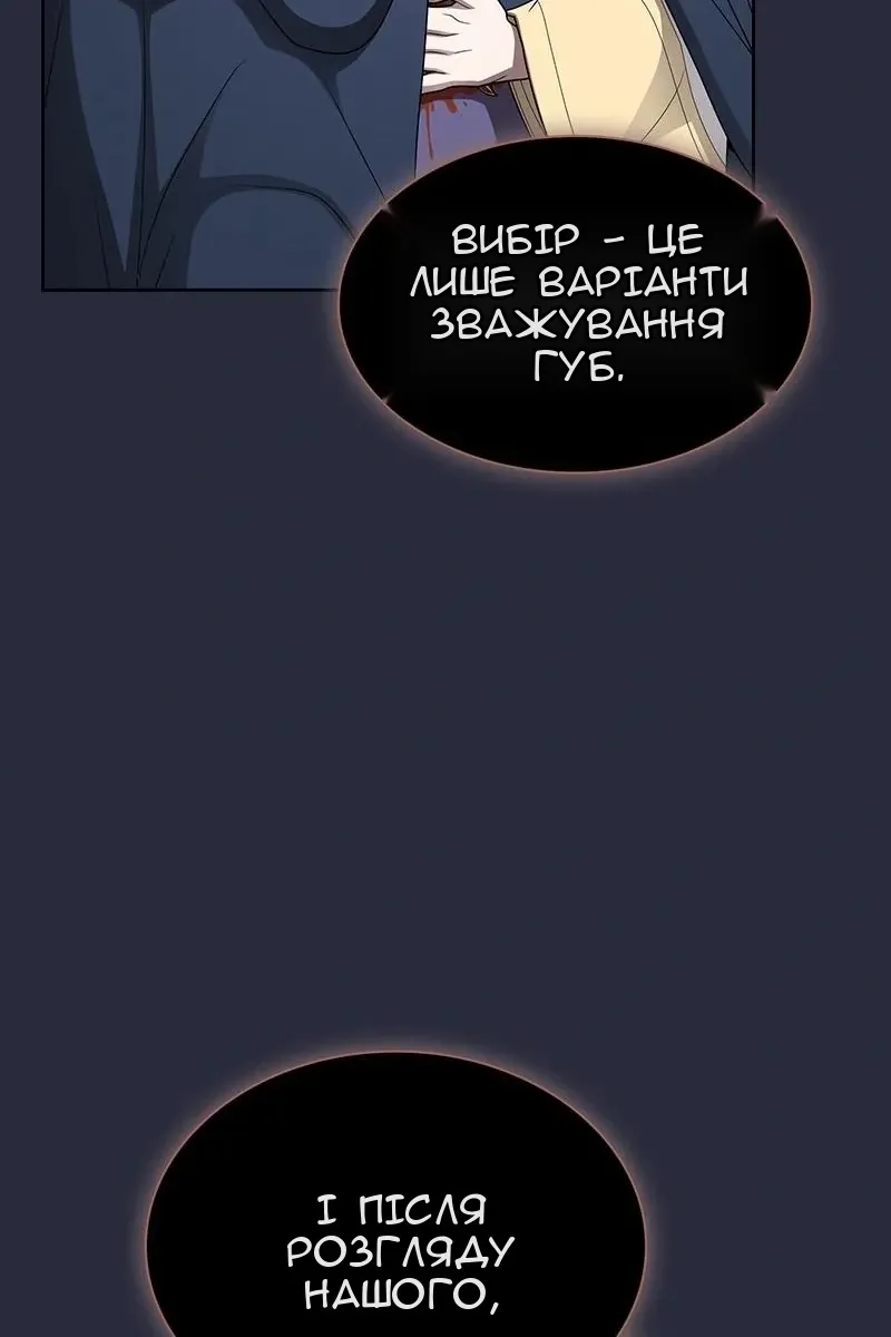Сторінка 149