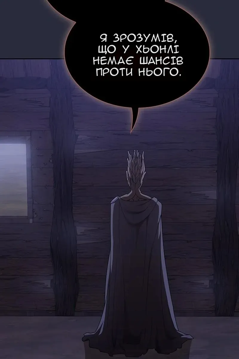Сторінка 150