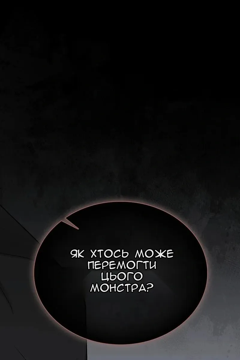 Сторінка 152