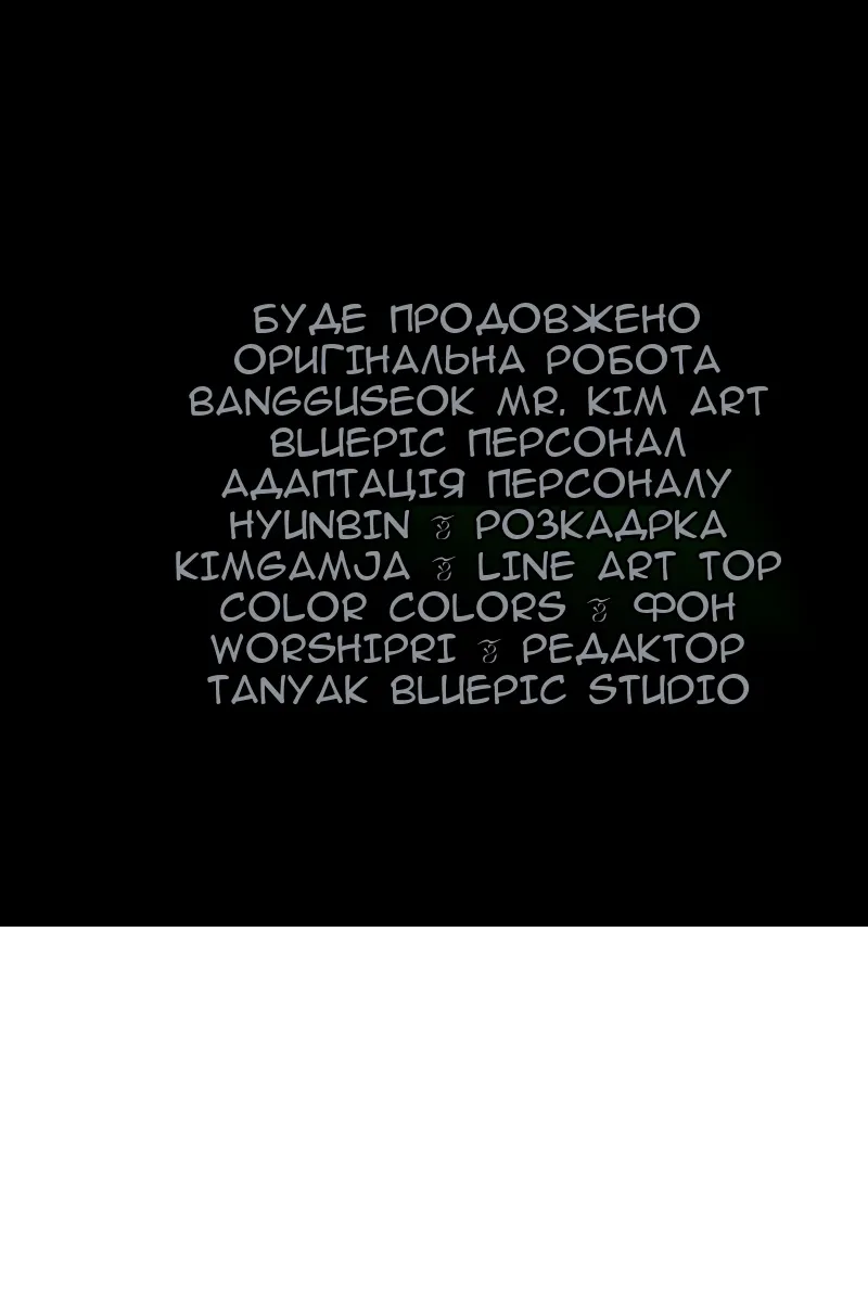 Сторінка 157