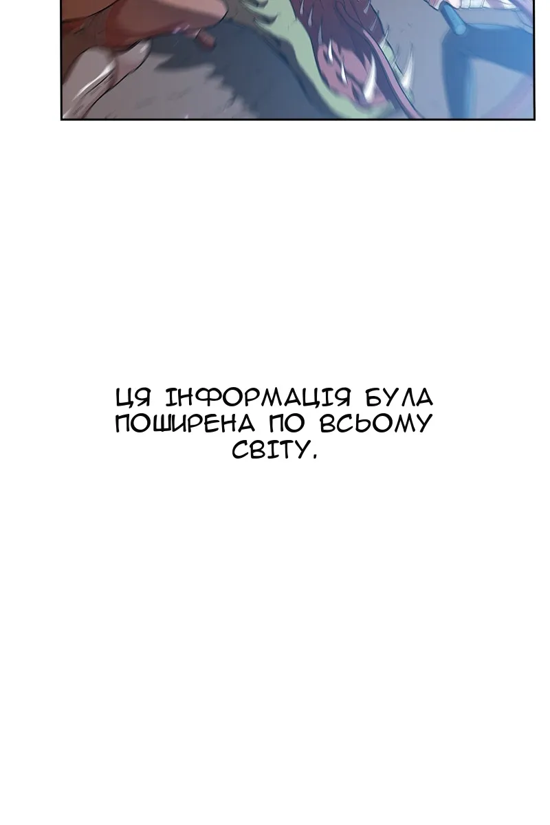 Сторінка 7