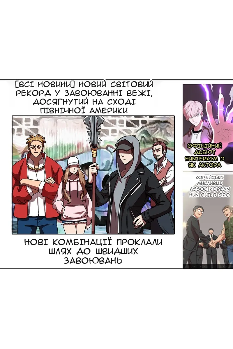 Сторінка 8