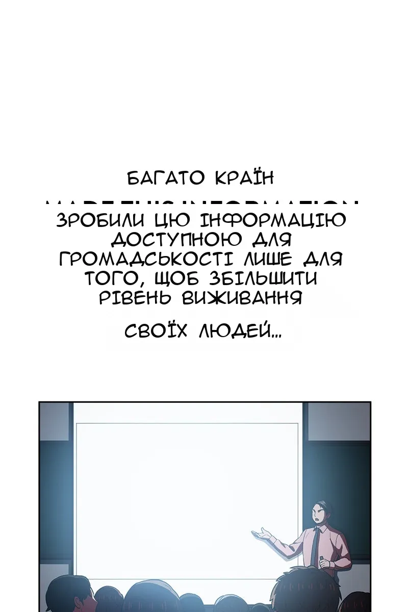 Сторінка 9