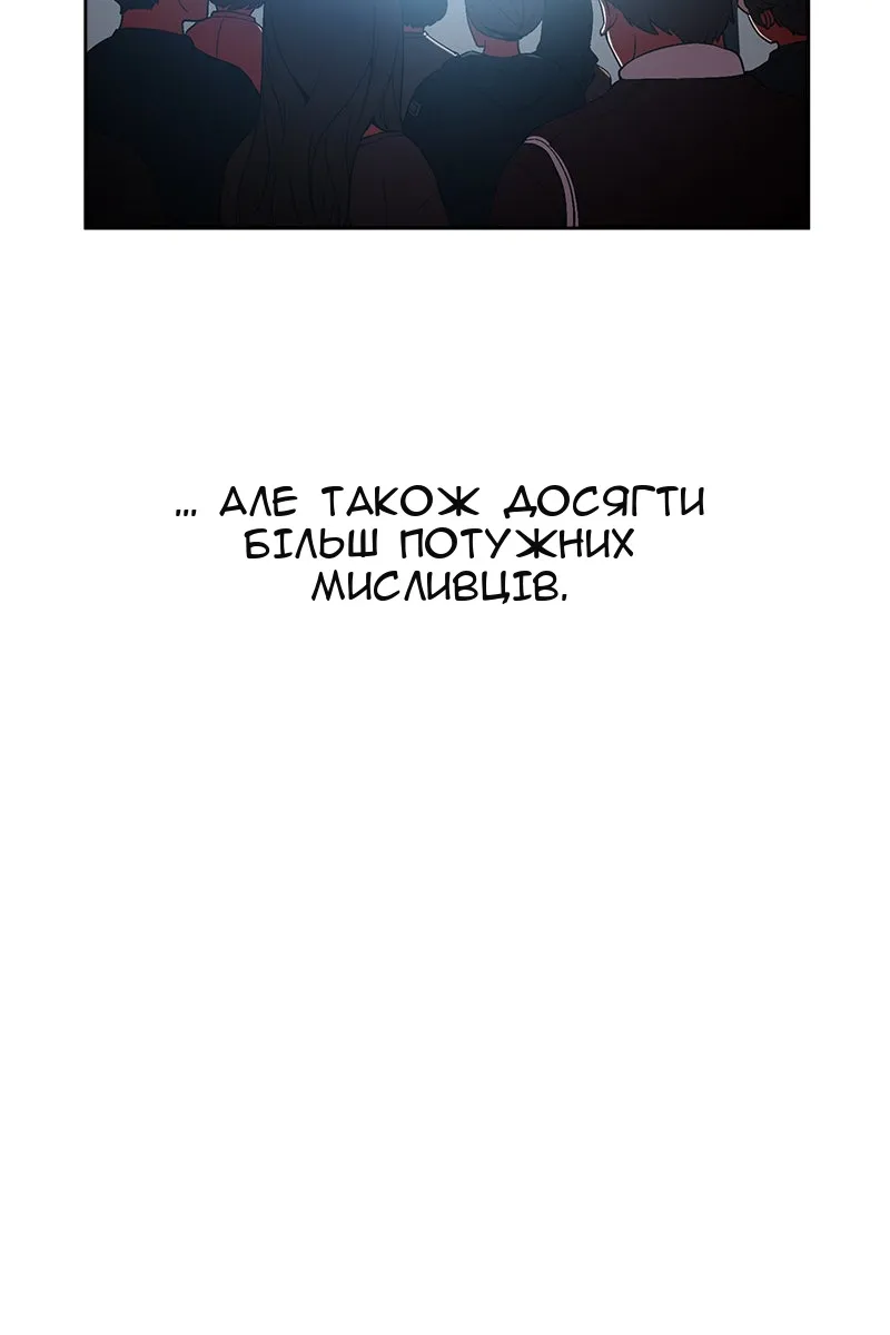 Сторінка 10