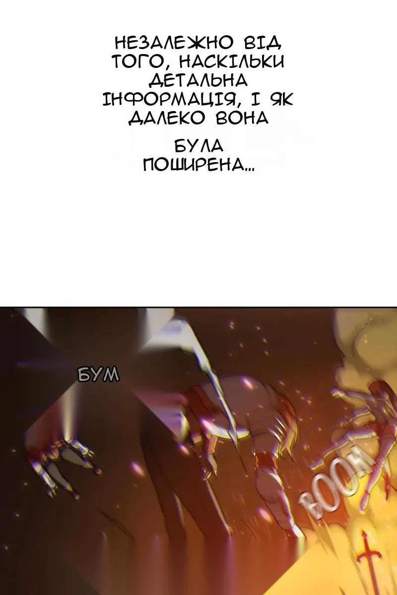 Сторінка 13