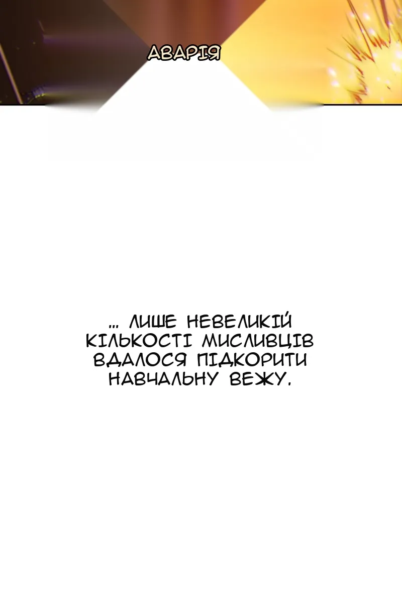 Сторінка 14