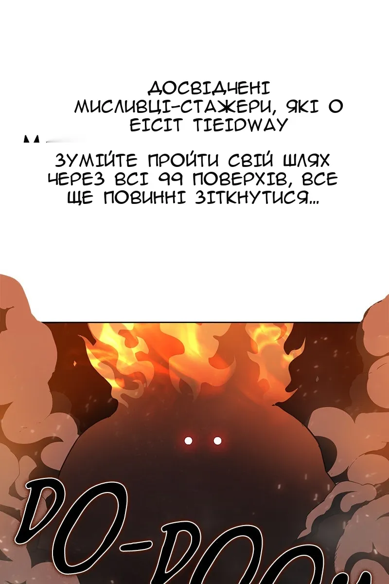 Сторінка 18