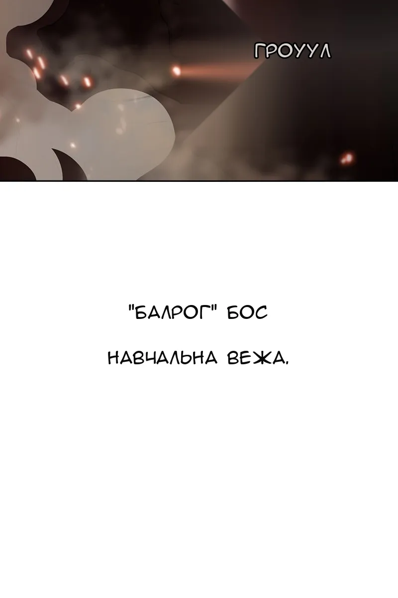 Сторінка 21