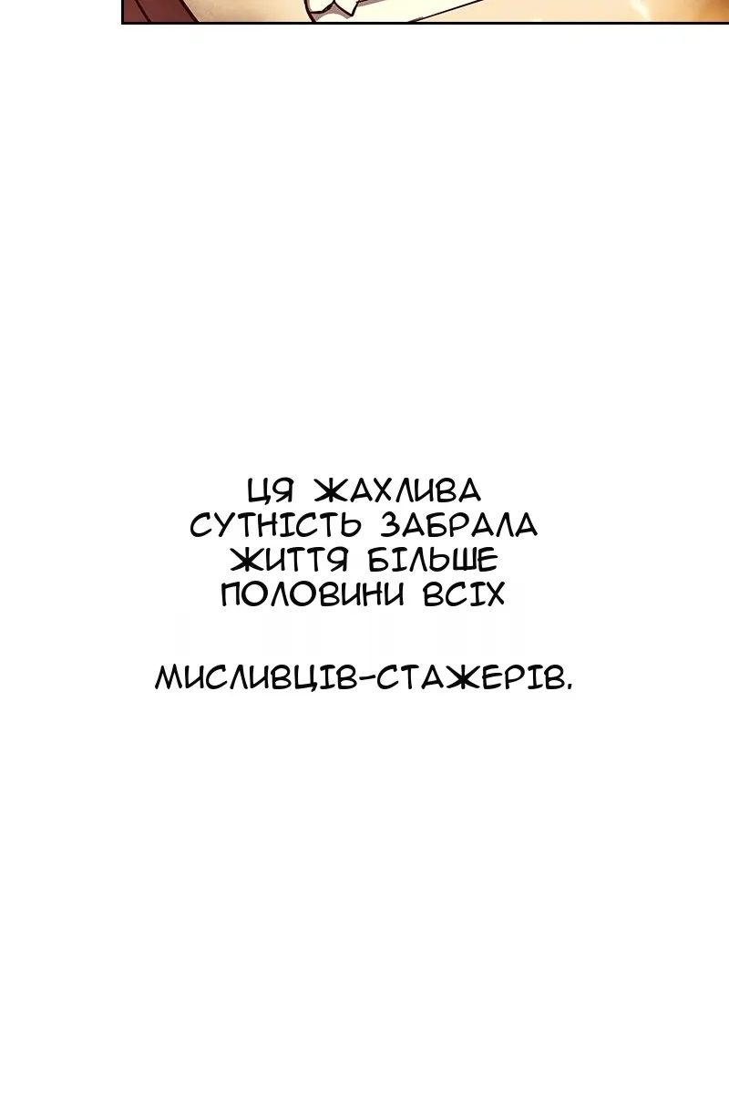 Сторінка 24