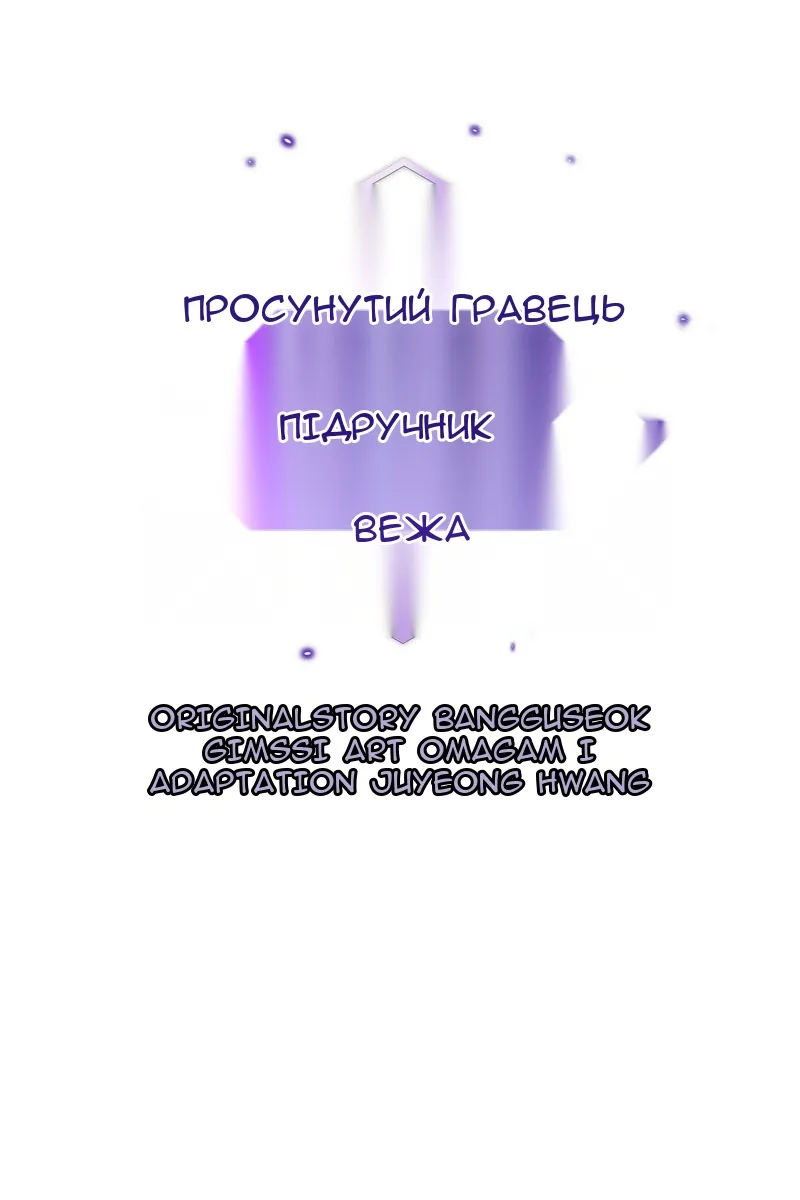 Сторінка 41