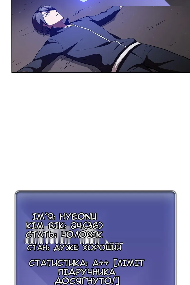 Сторінка 51
